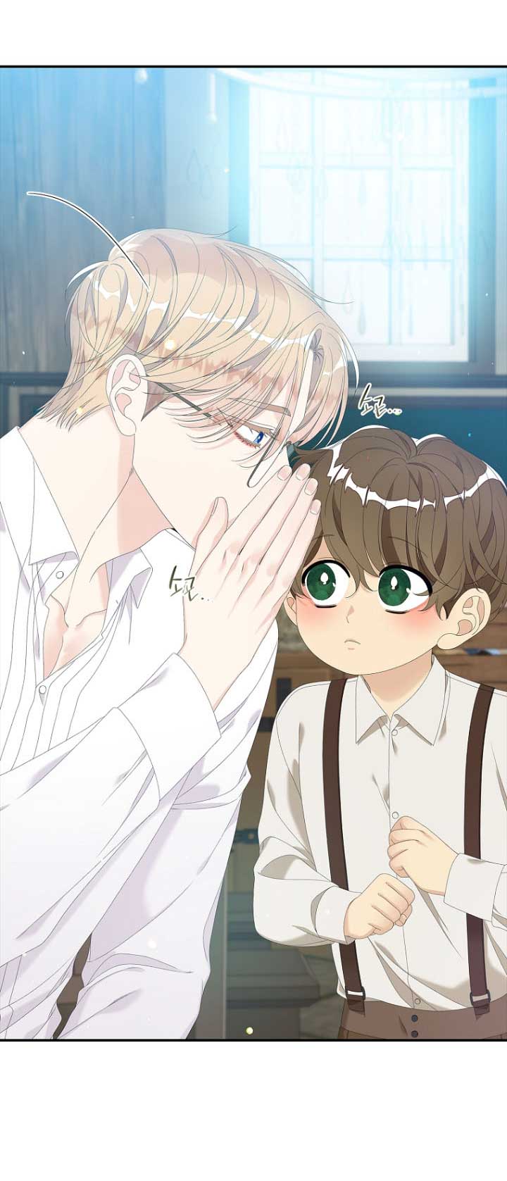 Solo los villanos son tratados Capítulo 33 - Página 43