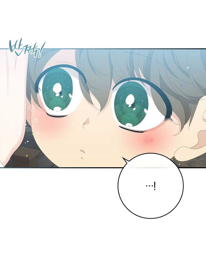 Solo los villanos son tratados Capítulo 33 - Página 44