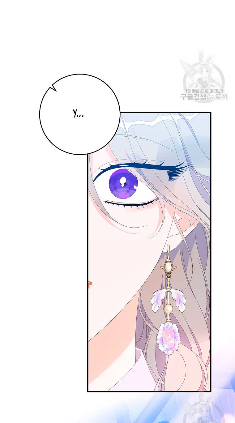 Solo los villanos son tratados Capítulo 34 - Página 10