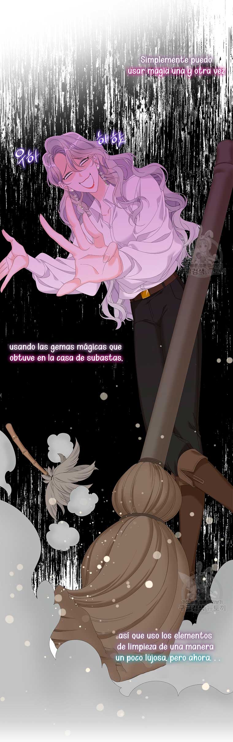 Solo los villanos son tratados Capítulo 34 - Página 16