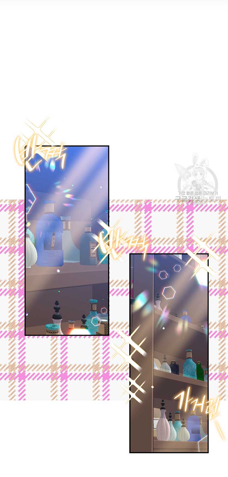 Solo los villanos son tratados Capítulo 34 - Página 17