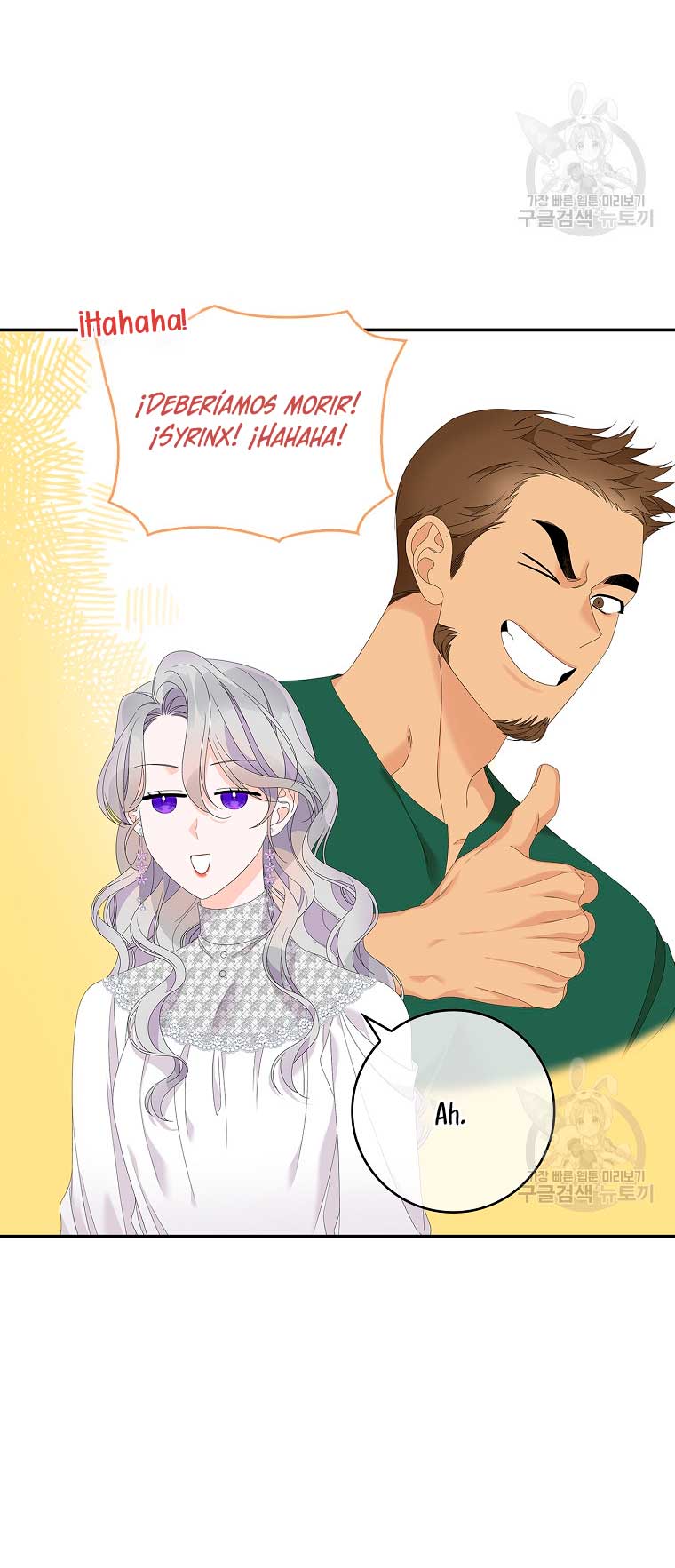 Solo los villanos son tratados Capítulo 34 - Página 22