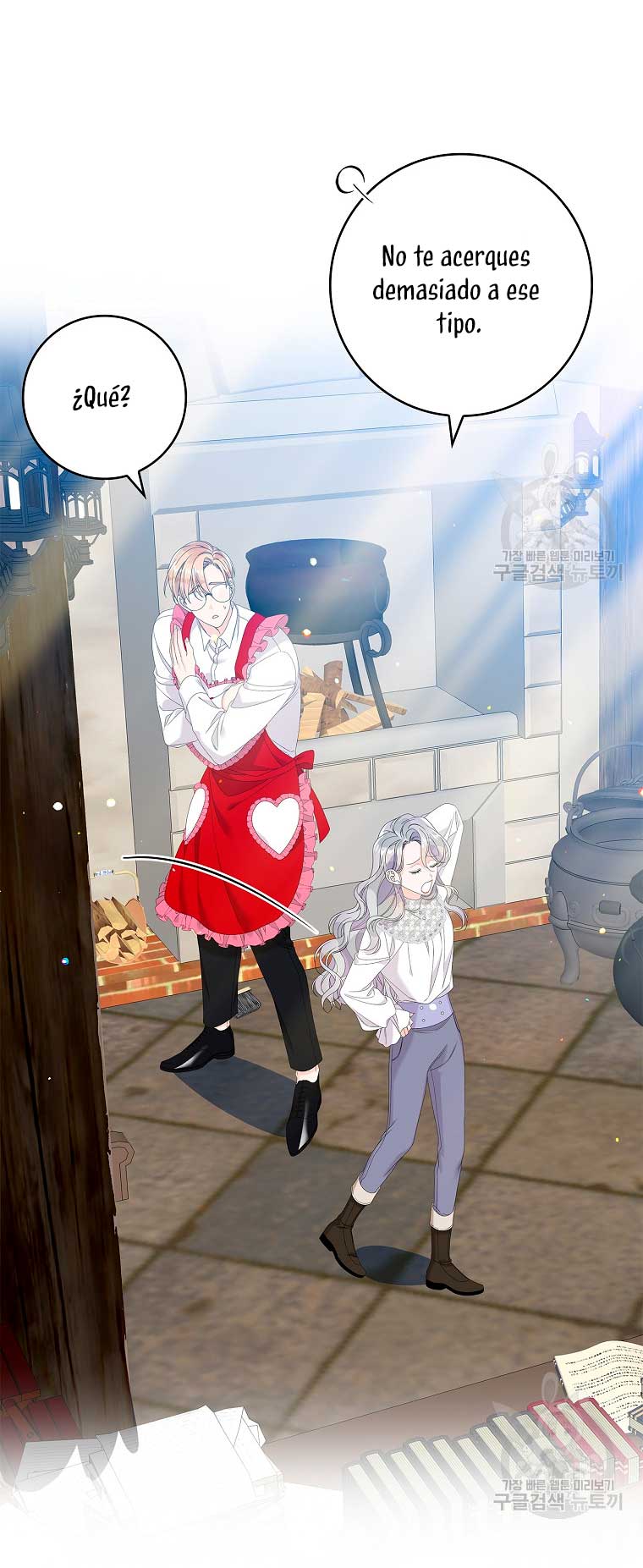 Solo los villanos son tratados Capítulo 34 - Página 23