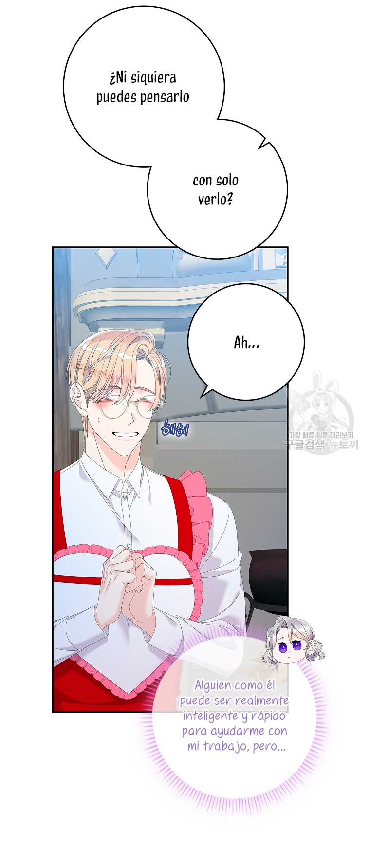 Solo los villanos son tratados Capítulo 34 - Página 27