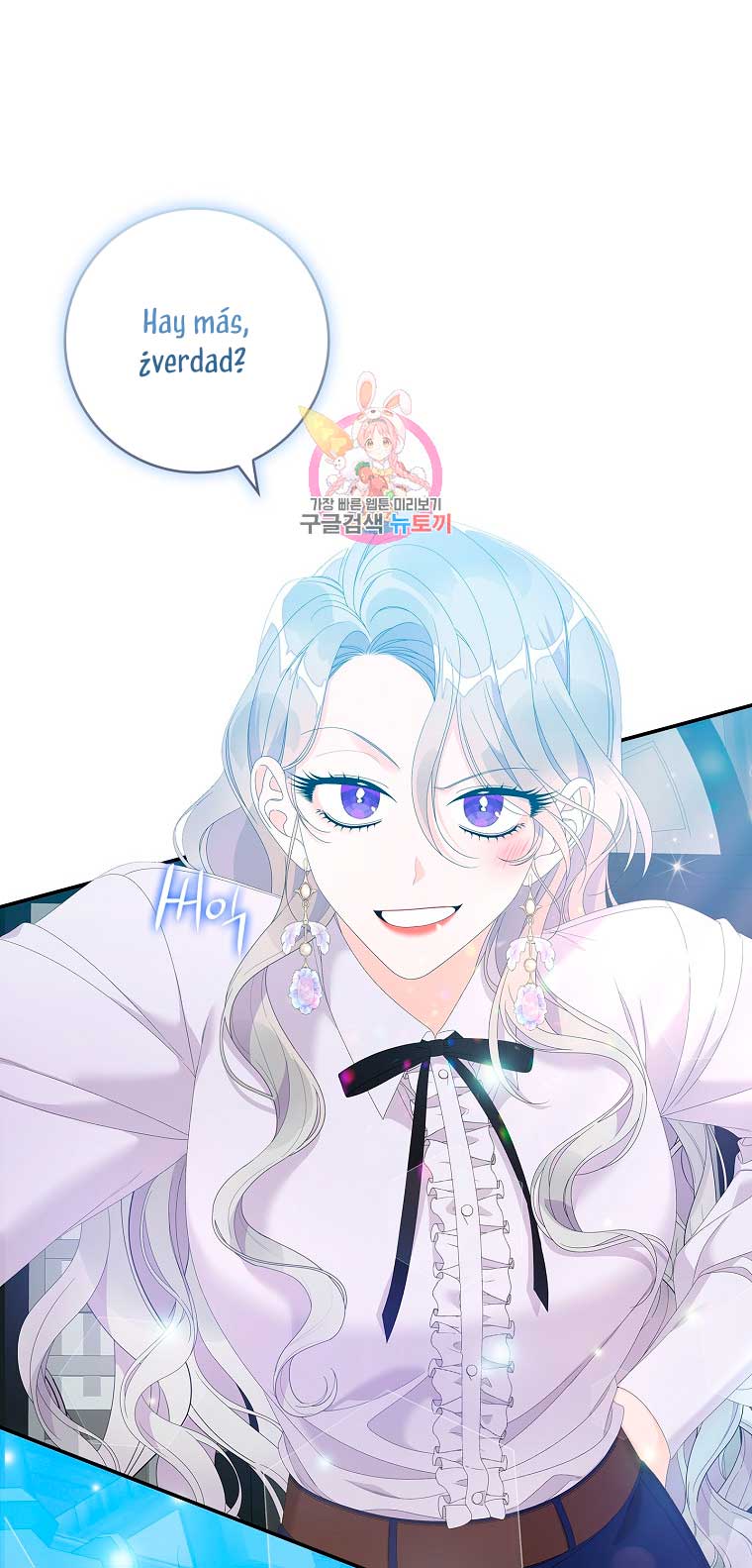 Solo los villanos son tratados Capítulo 34 - Página 3