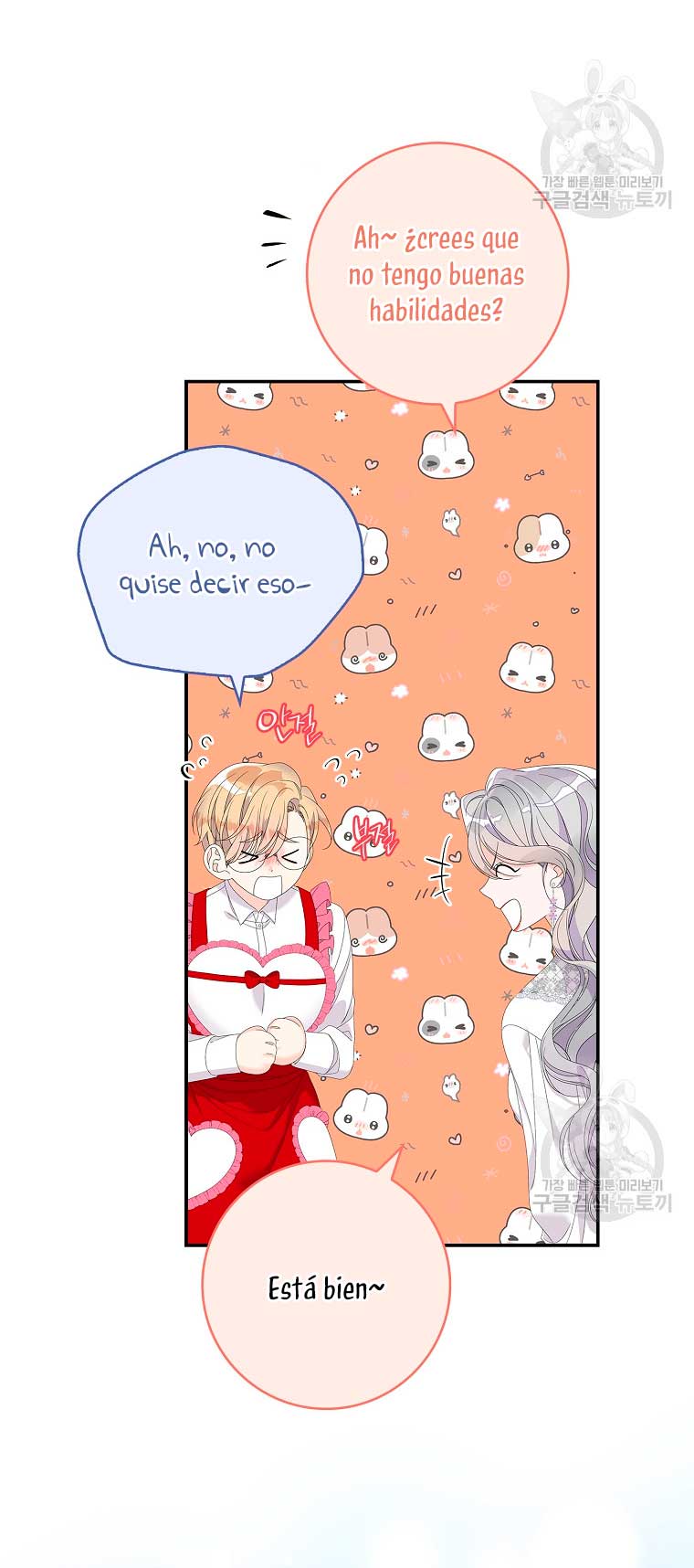 Solo los villanos son tratados Capítulo 34 - Página 33