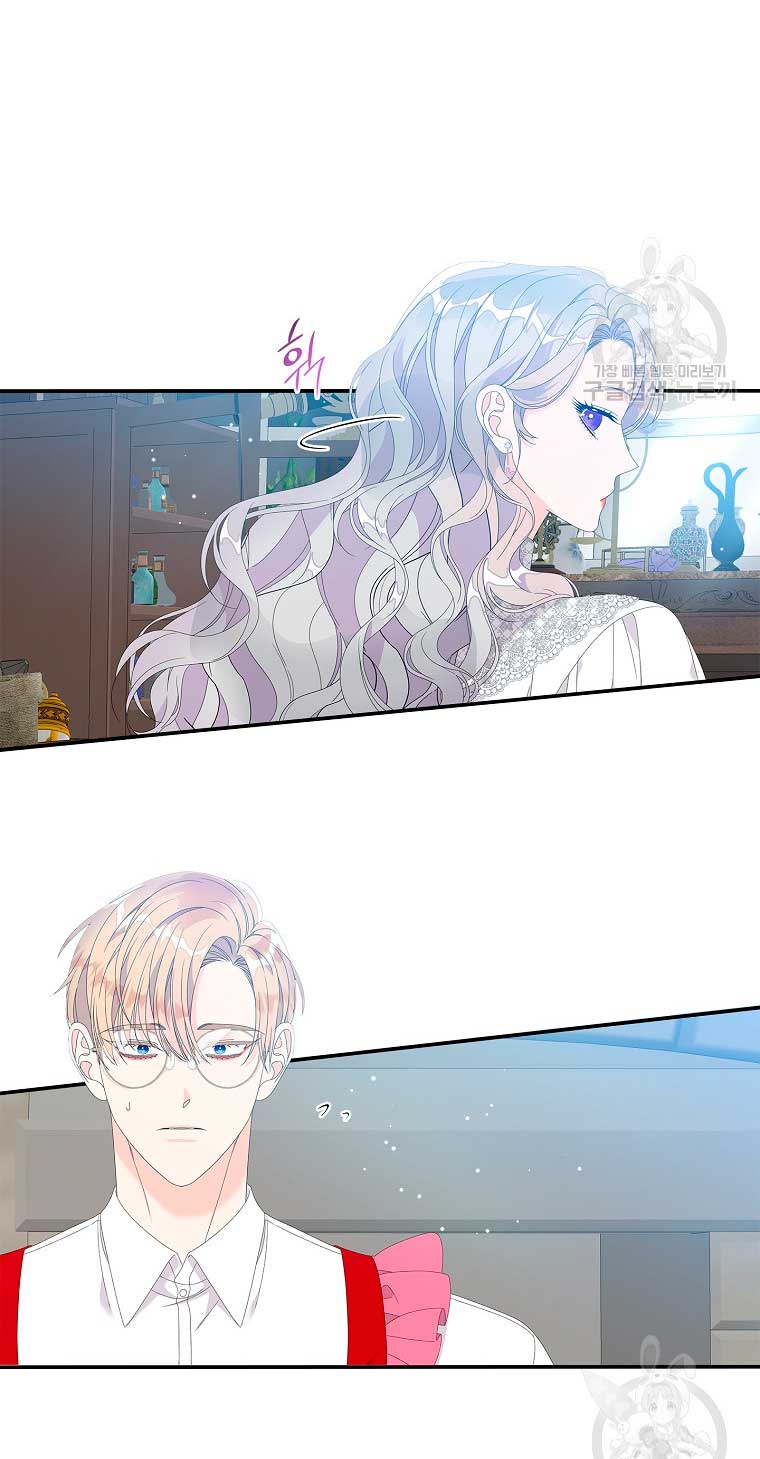 Solo los villanos son tratados Capítulo 34 - Página 37