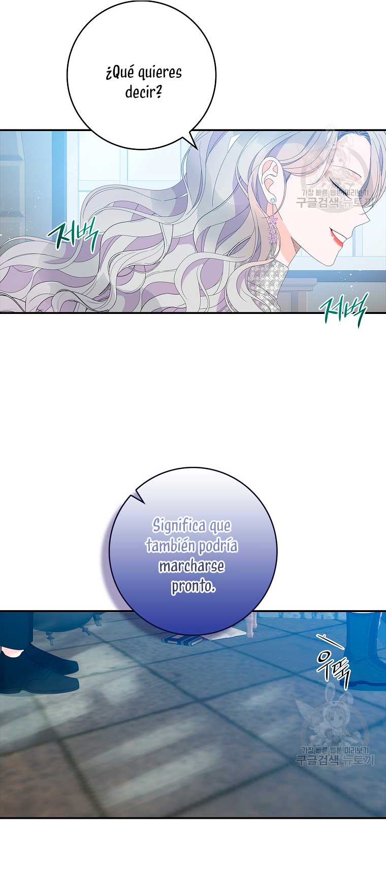 Solo los villanos son tratados Capítulo 34 - Página 39