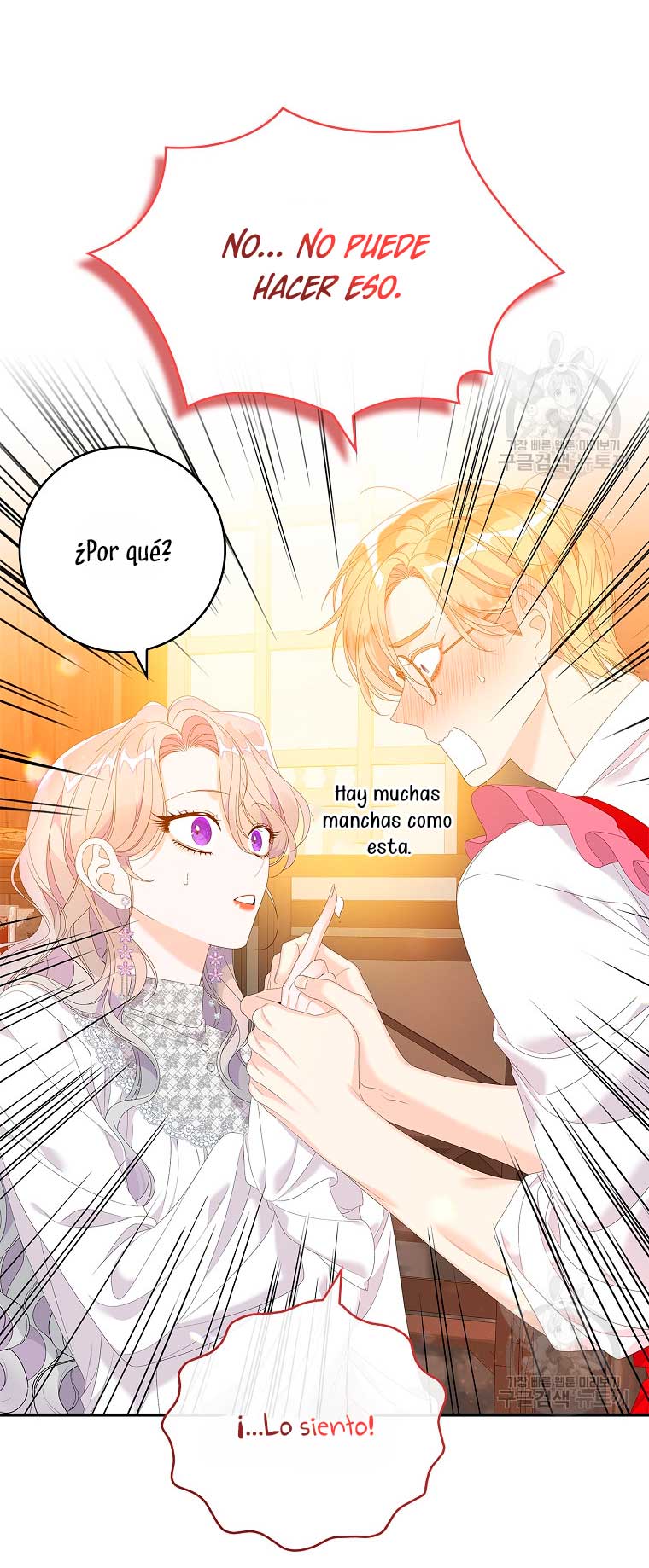 Solo los villanos son tratados Capítulo 34 - Página 60