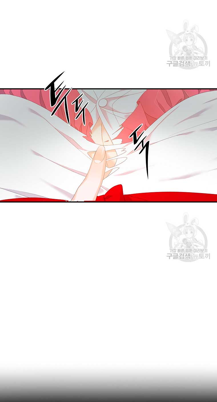 Solo los villanos son tratados Capítulo 34 - Página 64