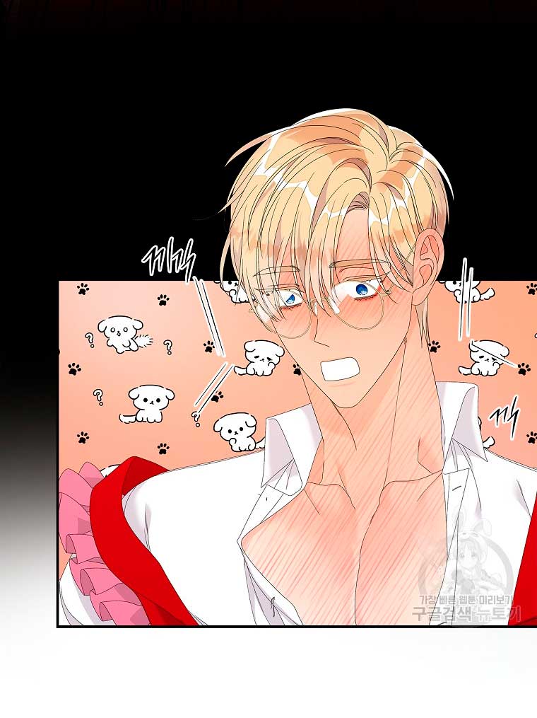 Solo los villanos son tratados Capítulo 34 - Página 66