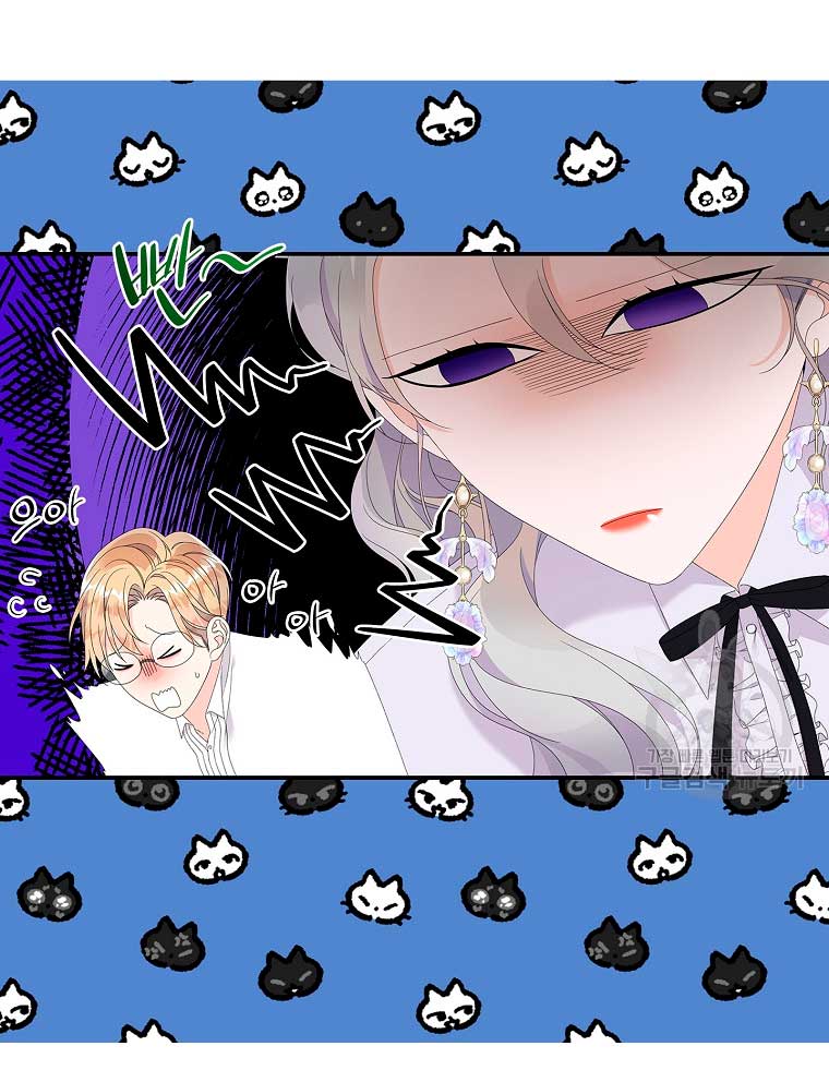 Solo los villanos son tratados Capítulo 34 - Página 7