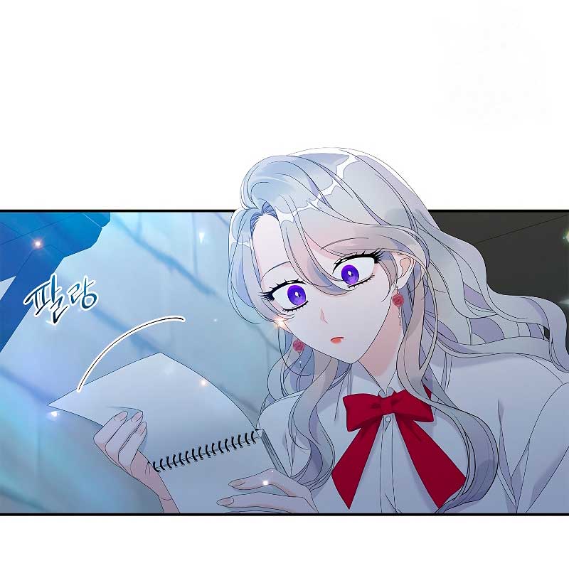 Solo los villanos son tratados Capítulo 35 - Página 31