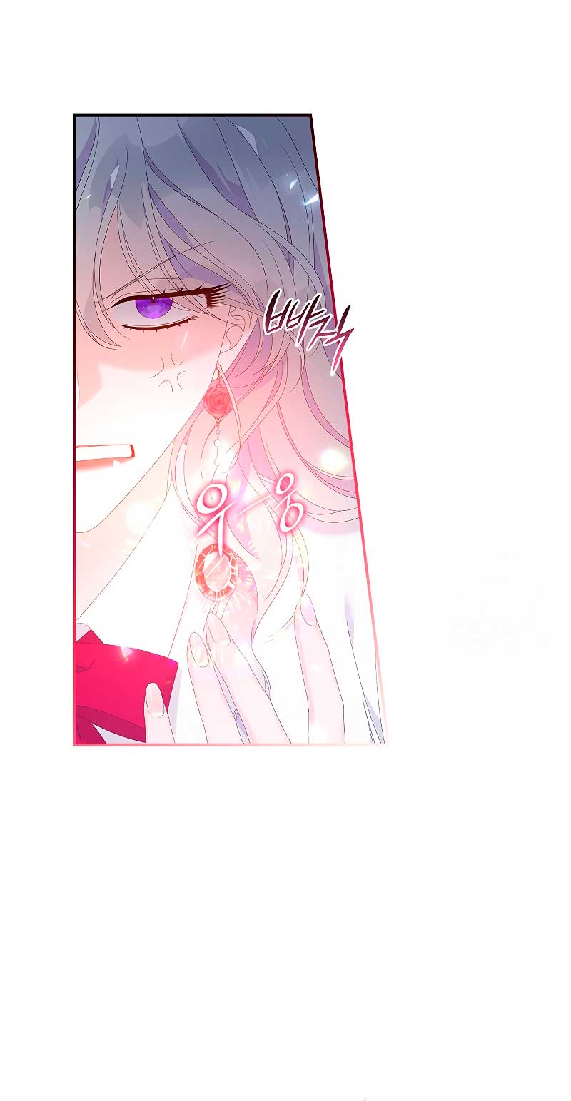 Solo los villanos son tratados Capítulo 35 - Página 53