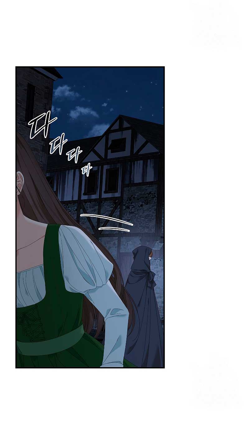 Solo los villanos son tratados Capítulo 35 - Página 64