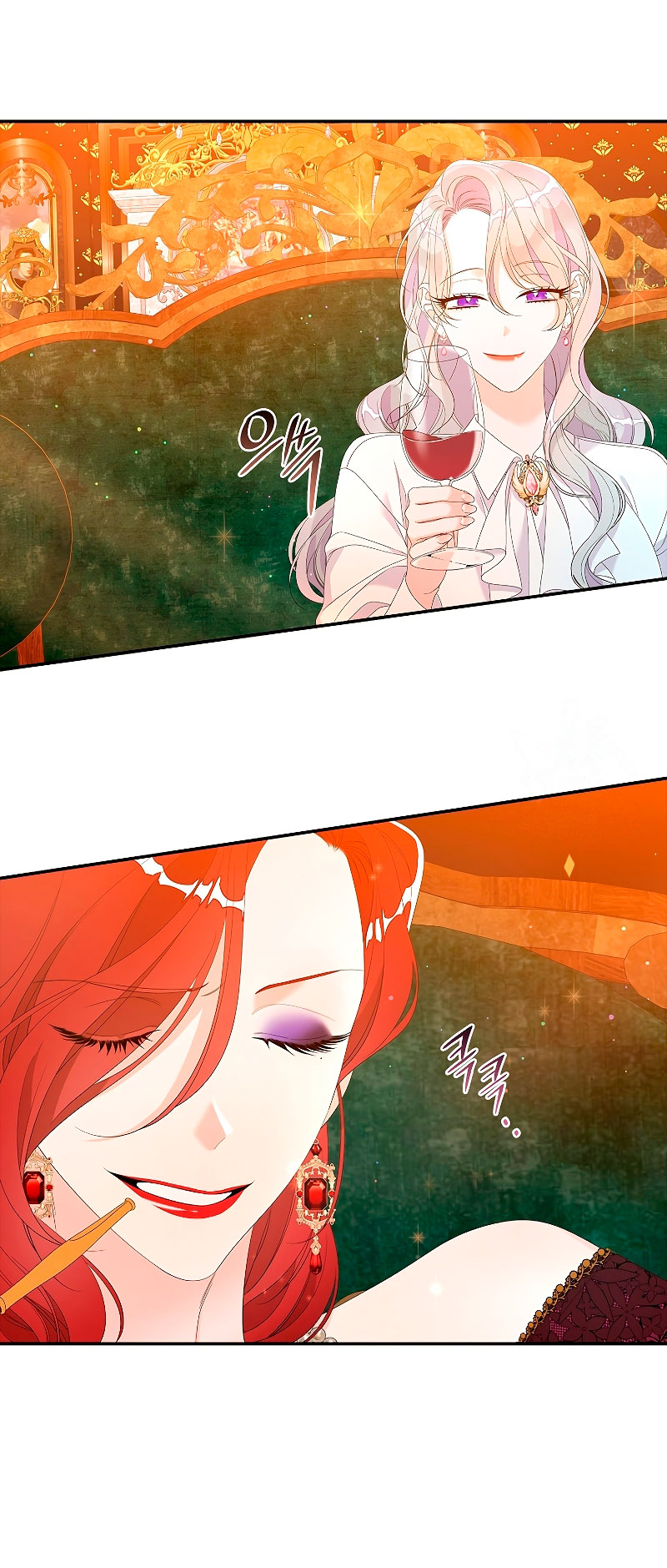 Solo los villanos son tratados Capítulo 36 - Página 14