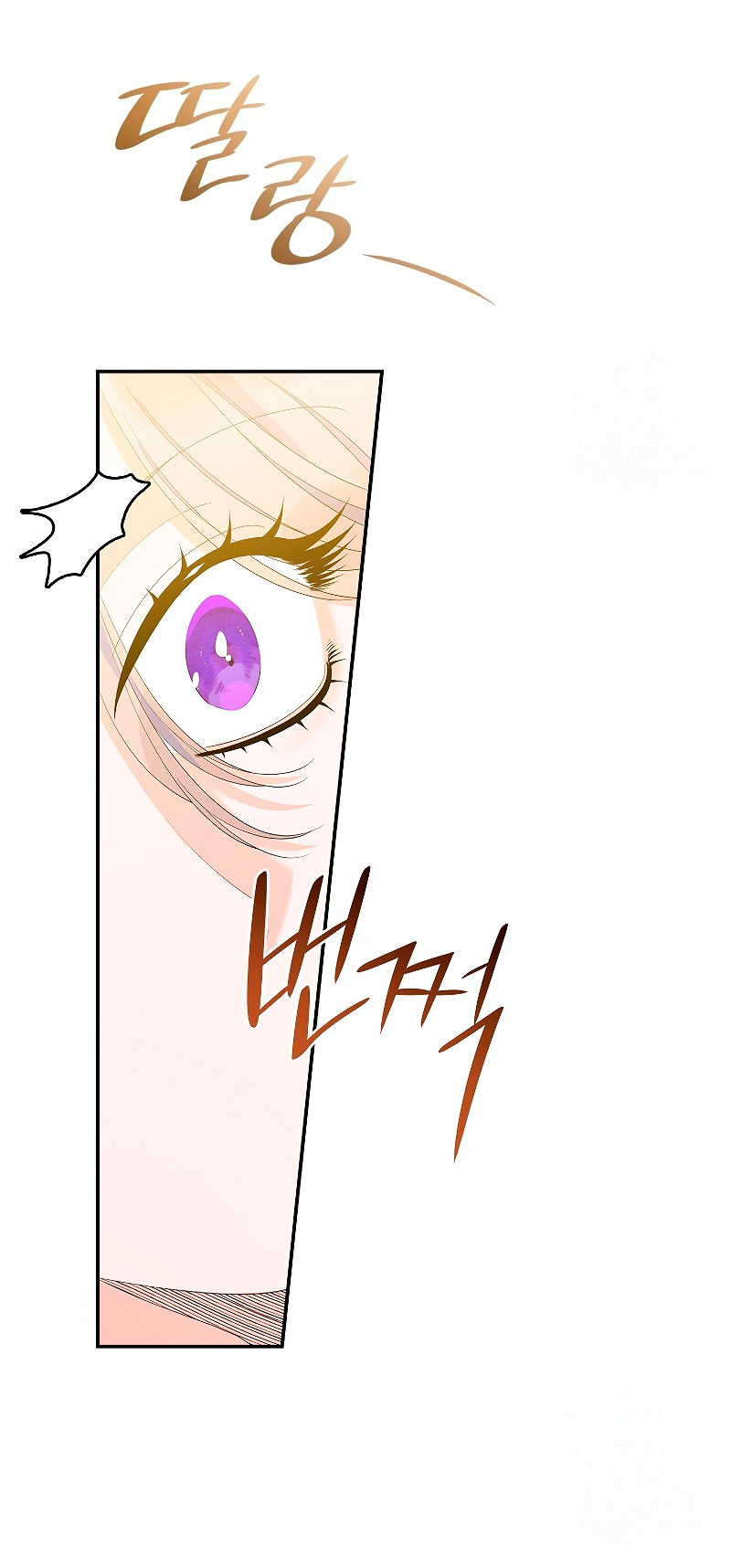 Solo los villanos son tratados Capítulo 36 - Página 60