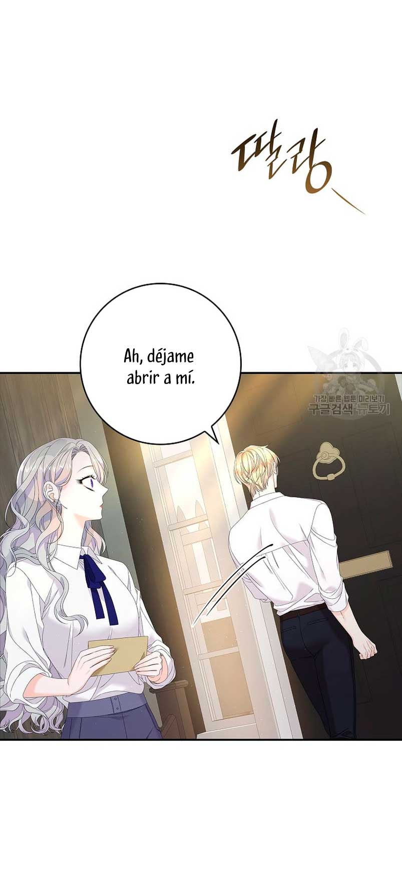 Solo los villanos son tratados Capítulo 37 - Página 24