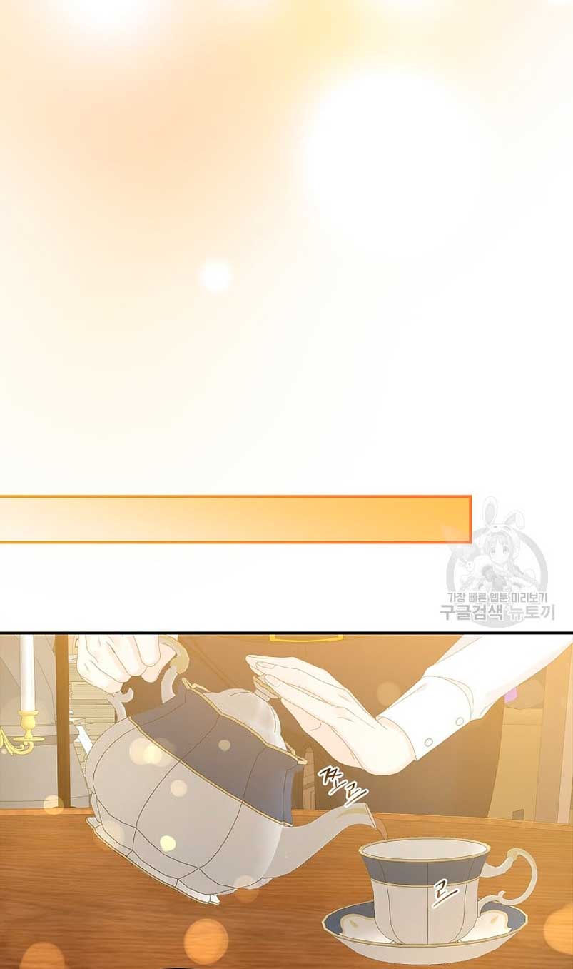 Solo los villanos son tratados Capítulo 37 - Página 36