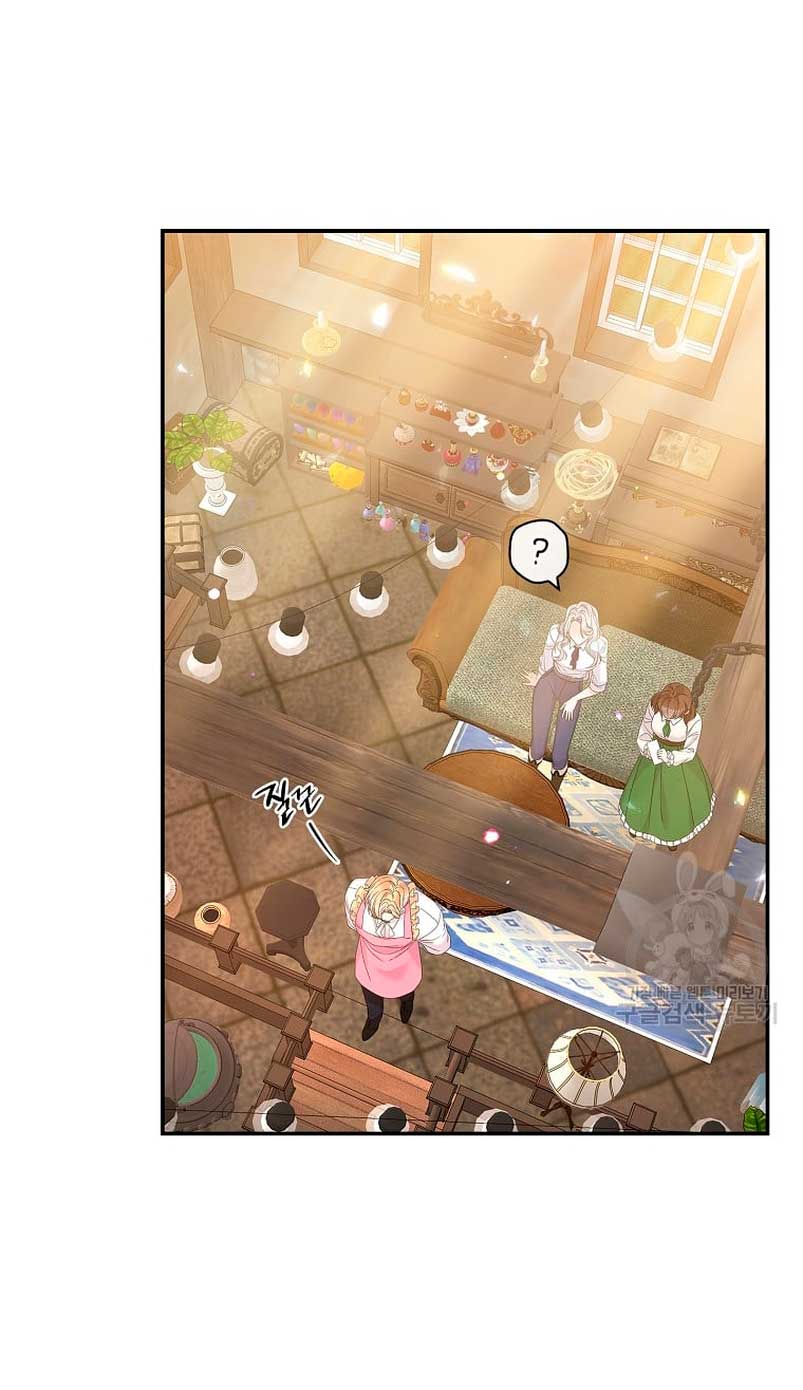 Solo los villanos son tratados Capítulo 37 - Página 64