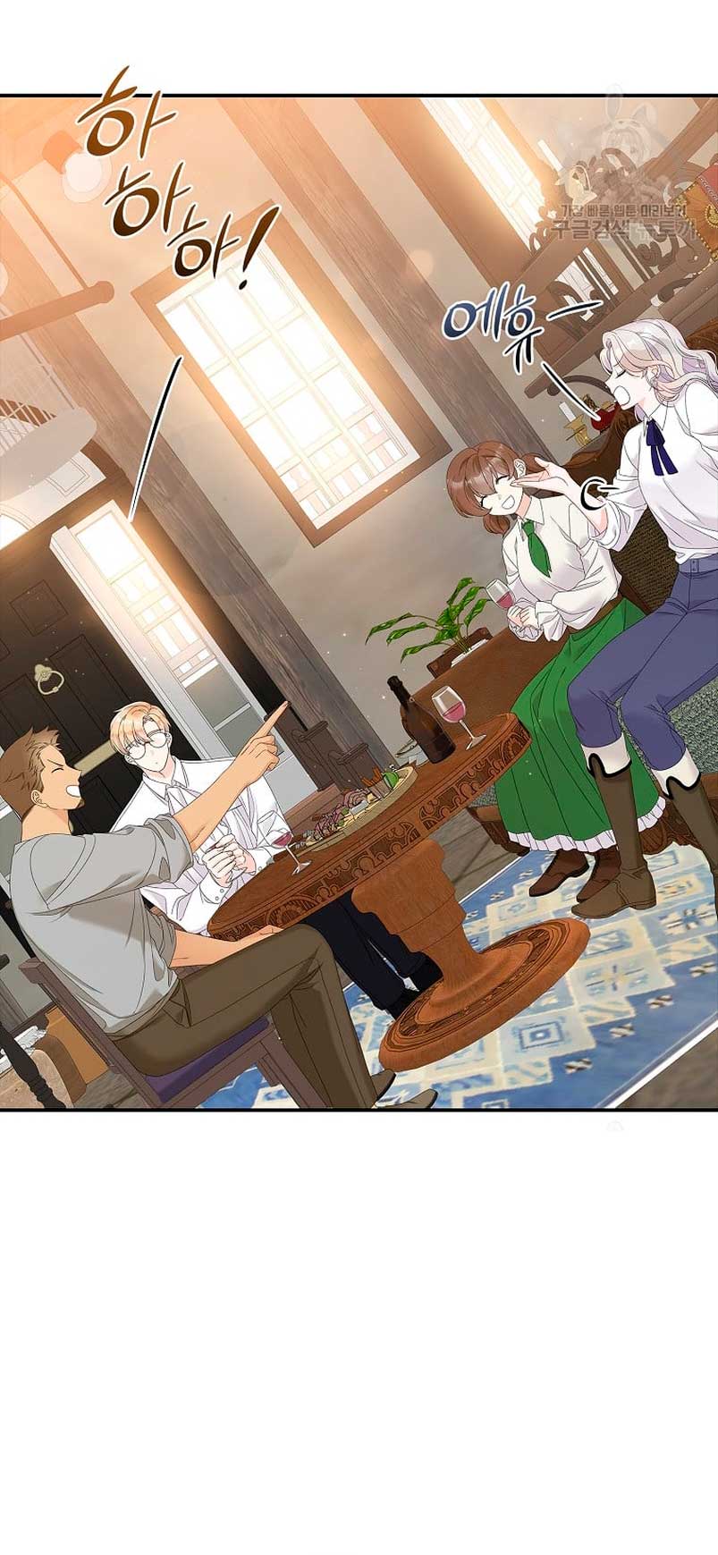 Solo los villanos son tratados Capítulo 37 - Página 70