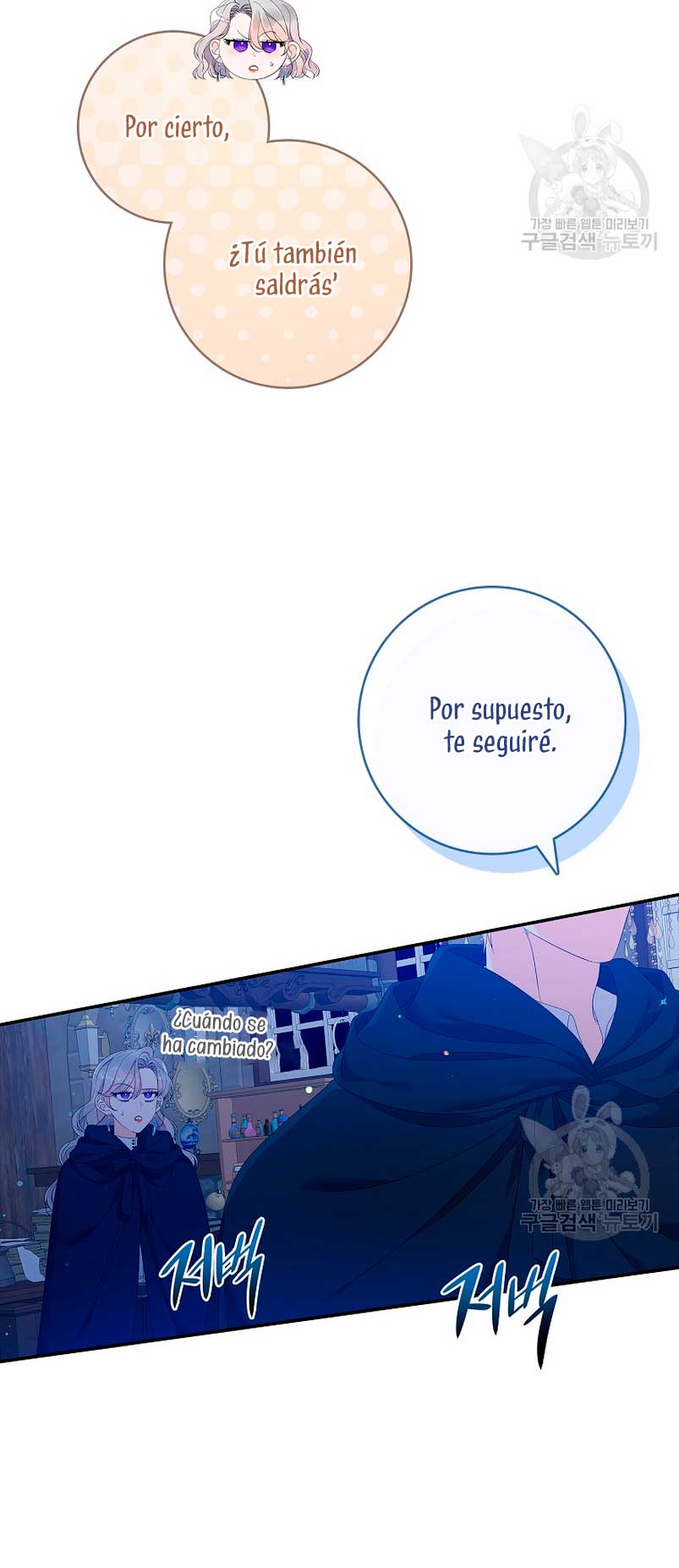 Solo los villanos son tratados Capítulo 38 - Página 40