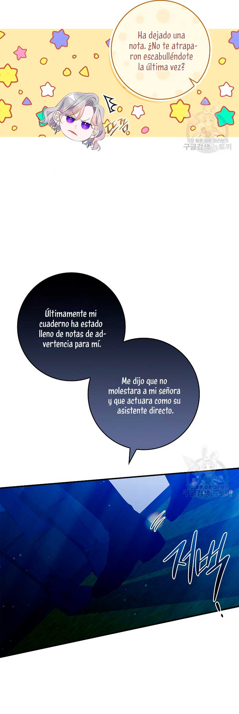 Solo los villanos son tratados Capítulo 38 - Página 45