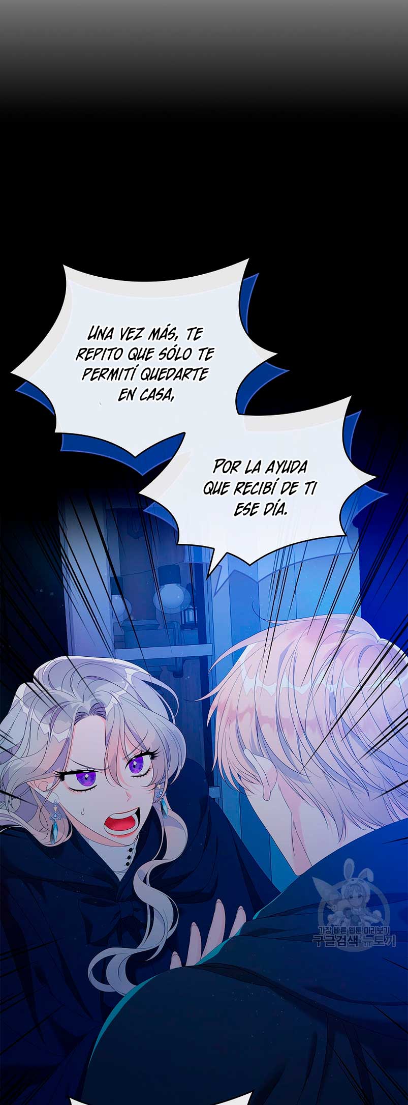 Solo los villanos son tratados Capítulo 38 - Página 51