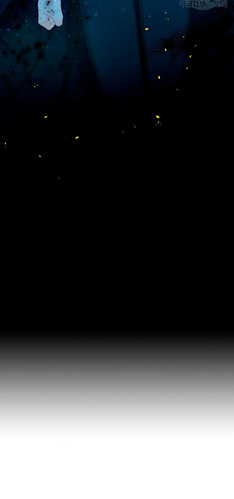 Solo los villanos son tratados Capítulo 38 - Página 64