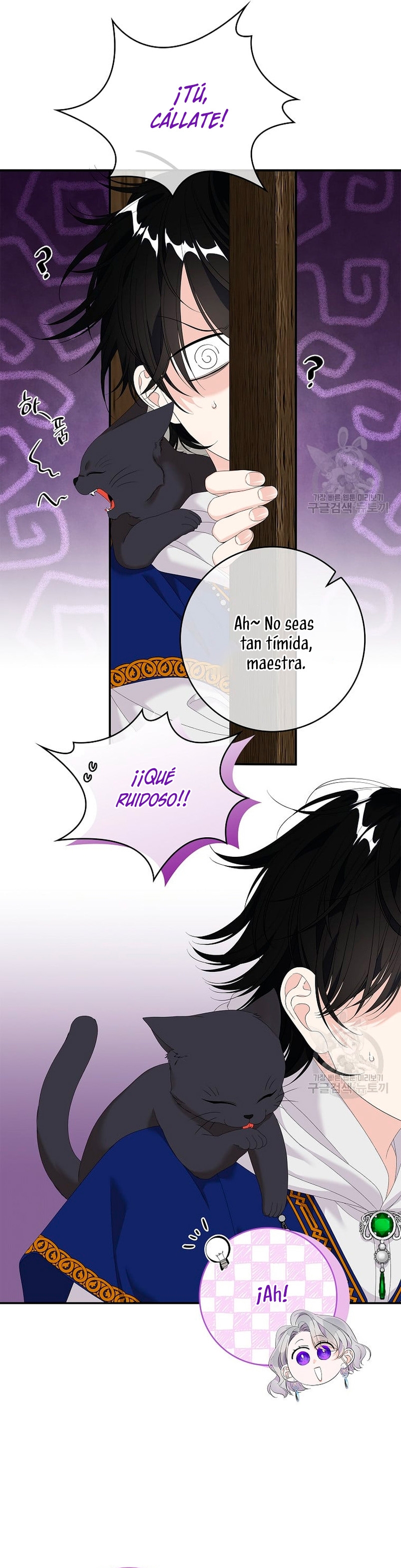 Solo los villanos son tratados Capítulo 39 - Página 12