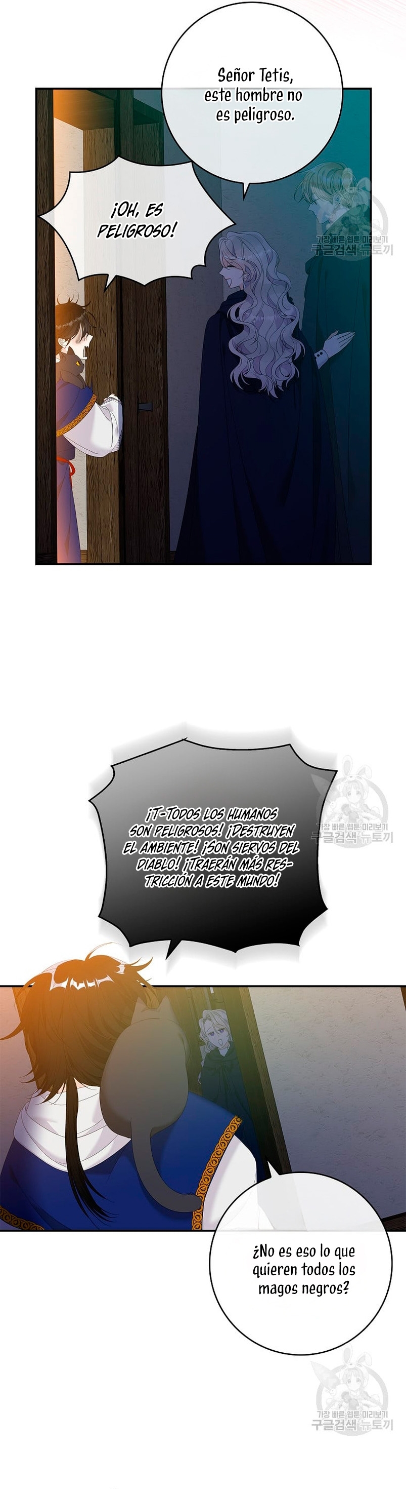 Solo los villanos son tratados Capítulo 39 - Página 6