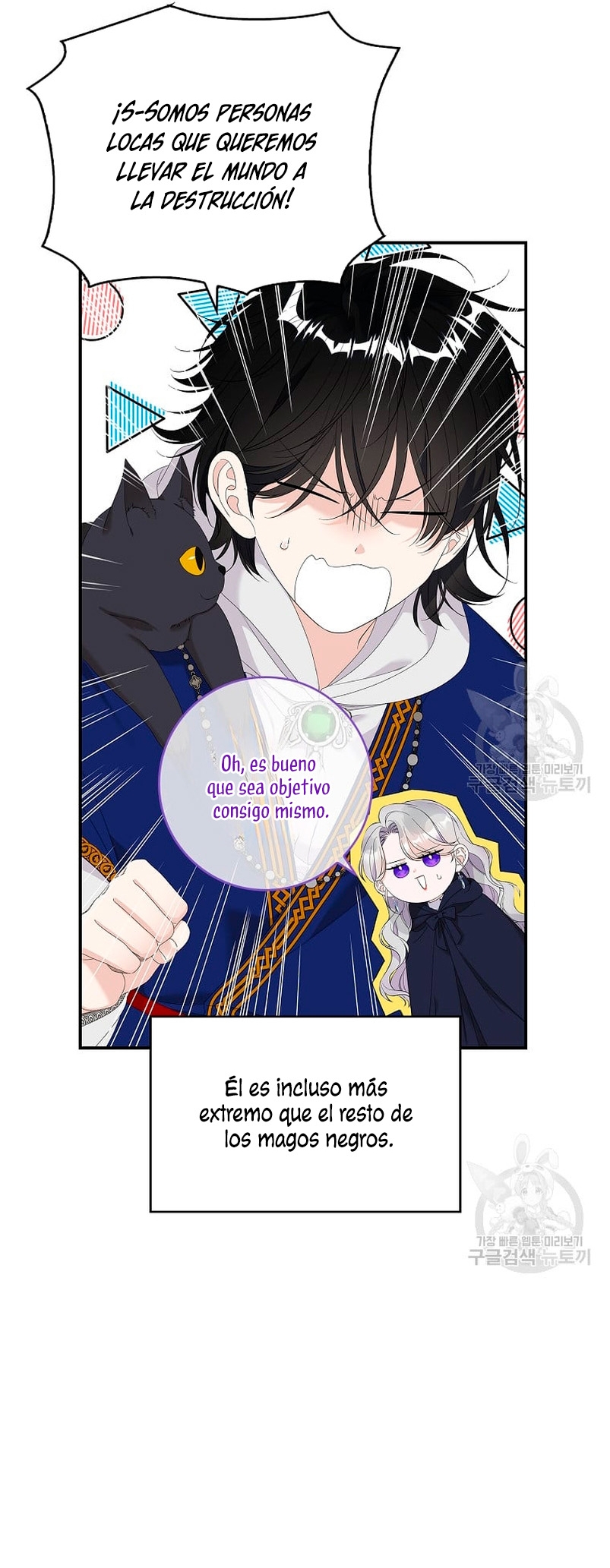 Solo los villanos son tratados Capítulo 39 - Página 7