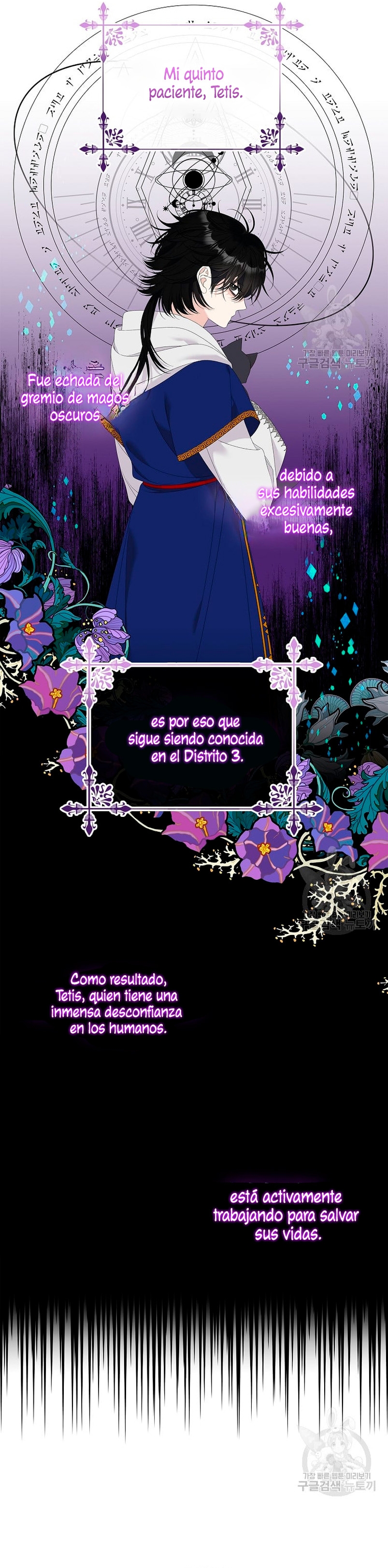 Solo los villanos son tratados Capítulo 39 - Página 8