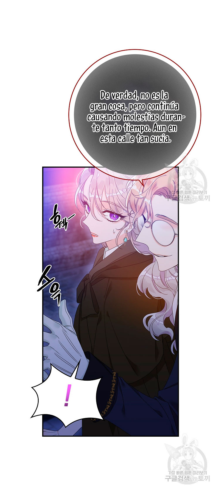 Solo los villanos son tratados Capítulo 4 - Página 25