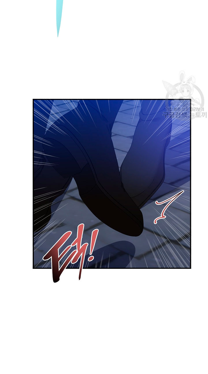 Solo los villanos son tratados Capítulo 4 - Página 28