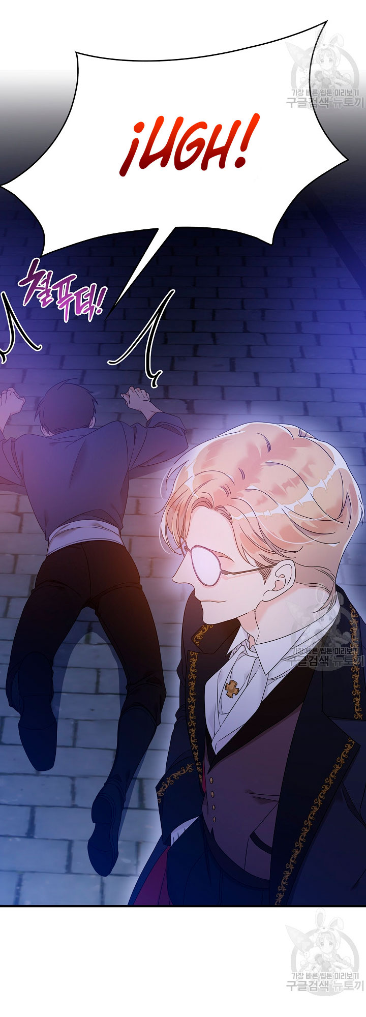 Solo los villanos son tratados Capítulo 4 - Página 29