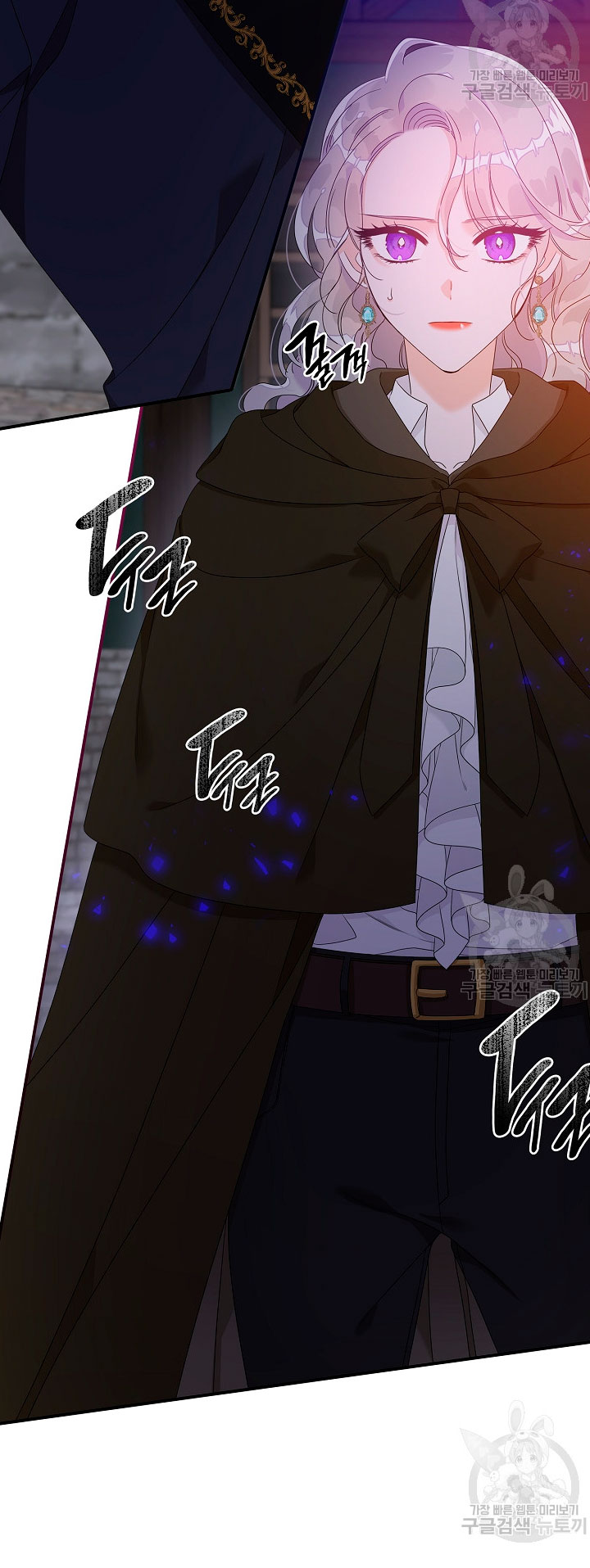 Solo los villanos son tratados Capítulo 4 - Página 34