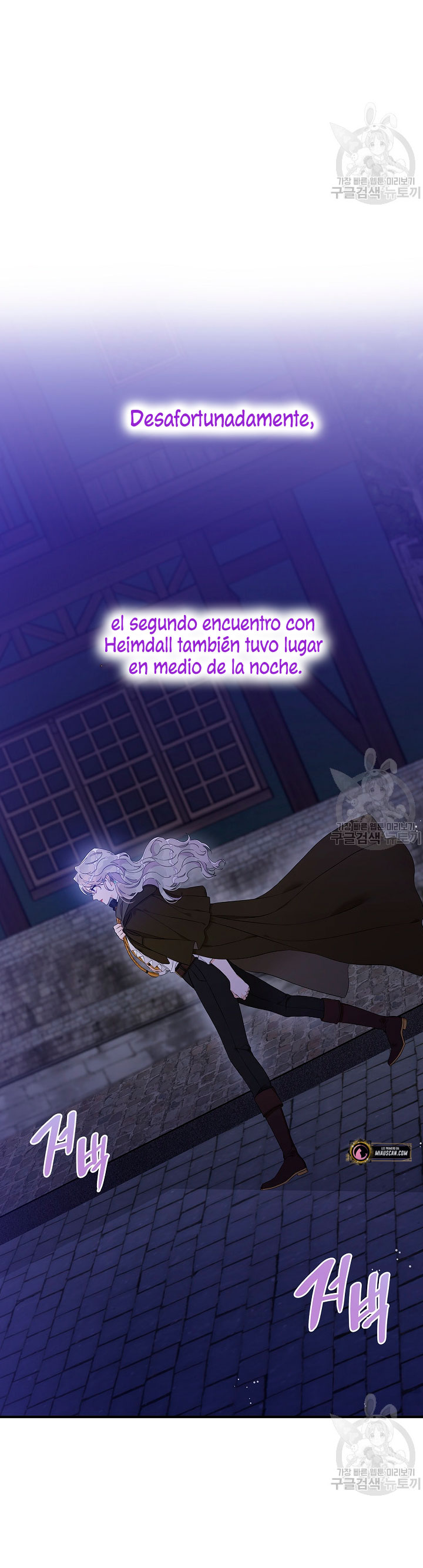 Solo los villanos son tratados Capítulo 4 - Página 4