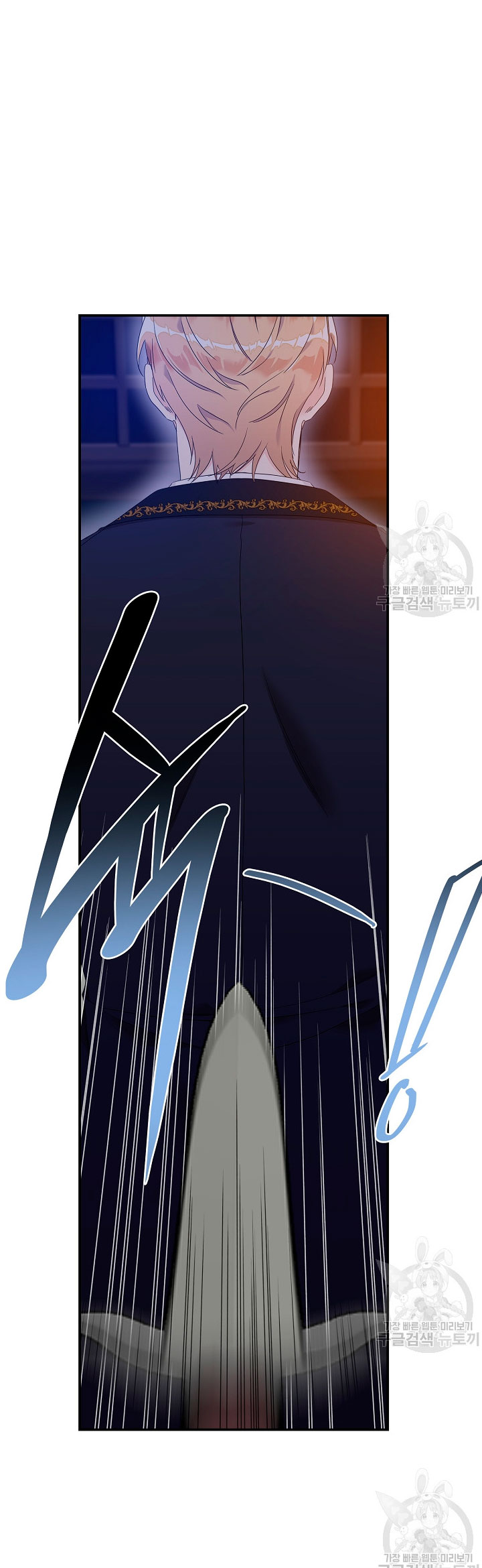 Solo los villanos son tratados Capítulo 4 - Página 46