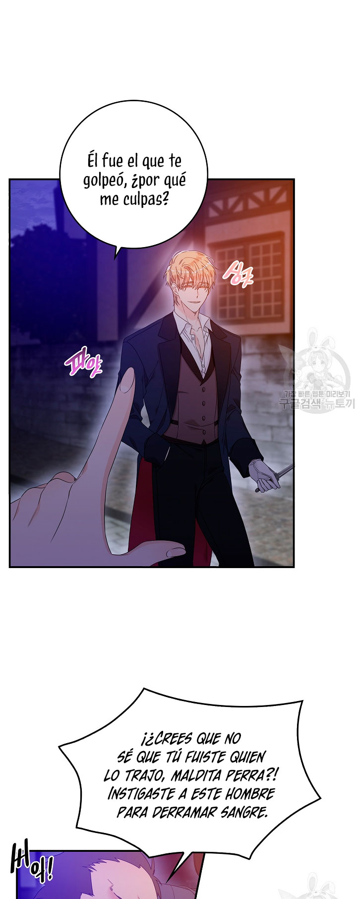 Solo los villanos son tratados Capítulo 4 - Página 52