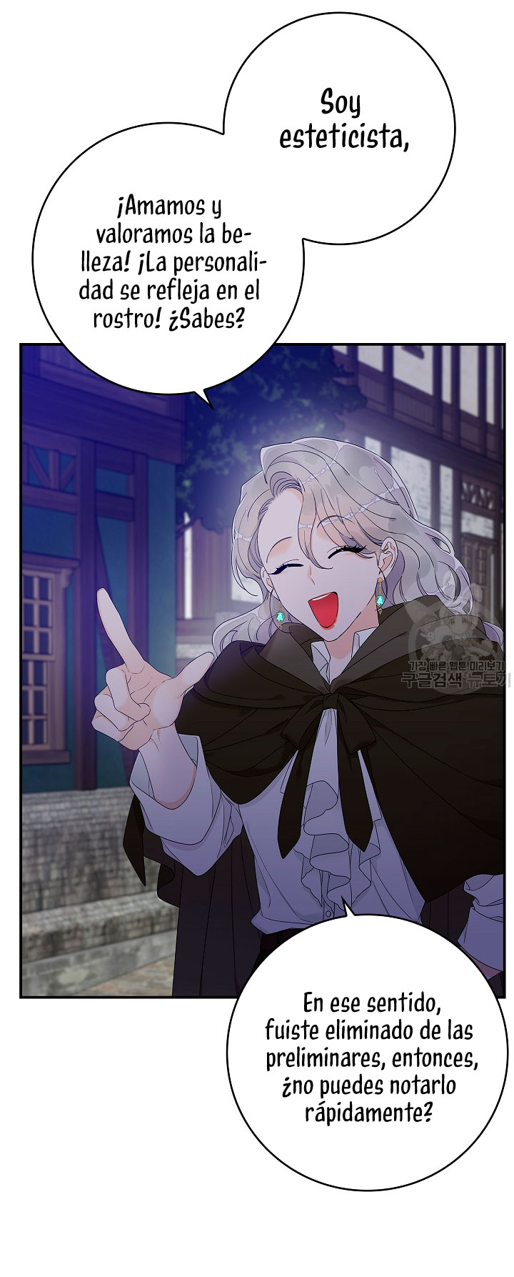 Solo los villanos son tratados Capítulo 4 - Página 58