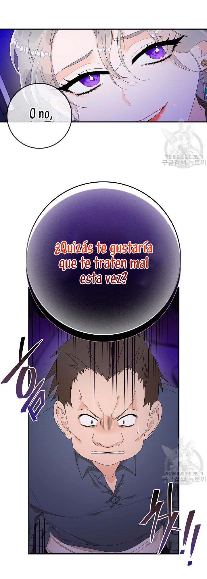 Solo los villanos son tratados Capítulo 4 - Página 64