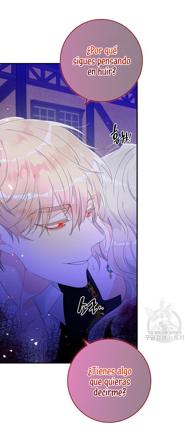 Solo los villanos son tratados Capítulo 4 - Página 78