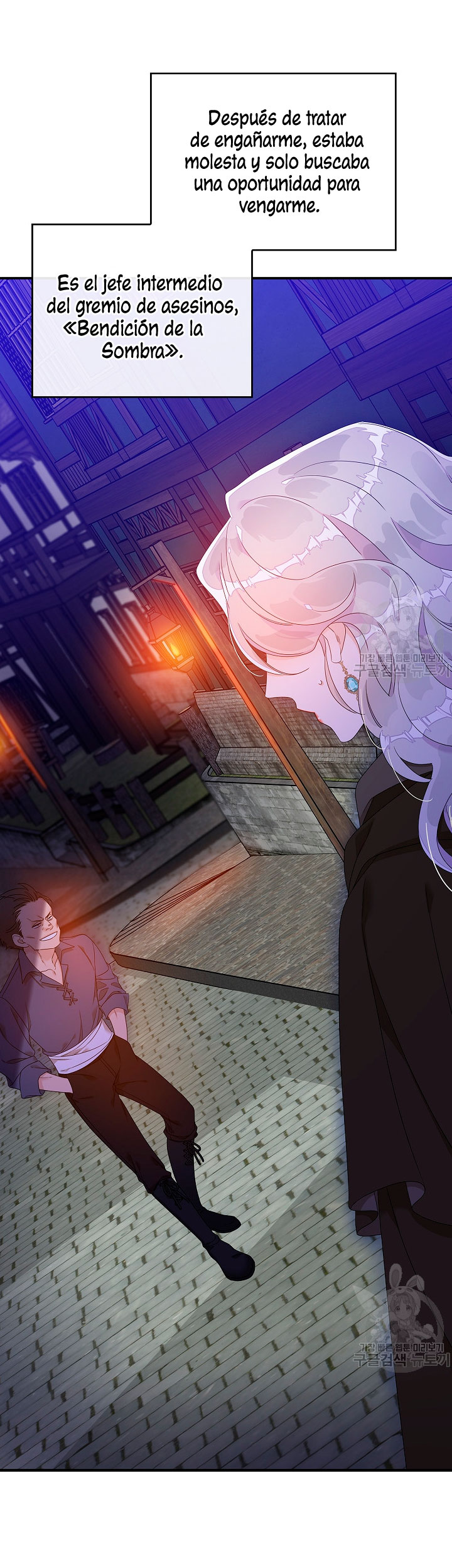 Solo los villanos son tratados Capítulo 4 - Página 9