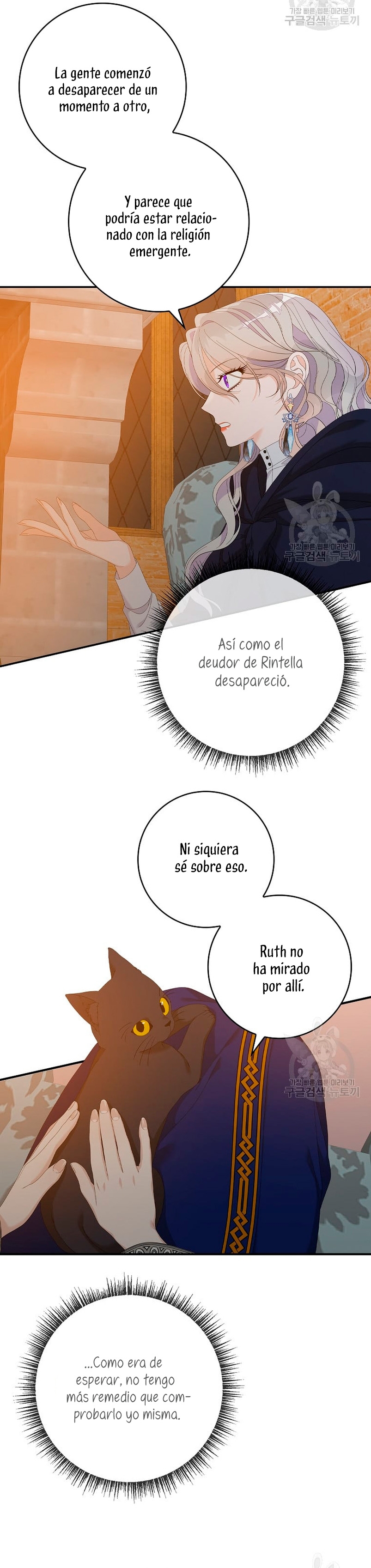 Solo los villanos son tratados Capítulo 40 - Página 16