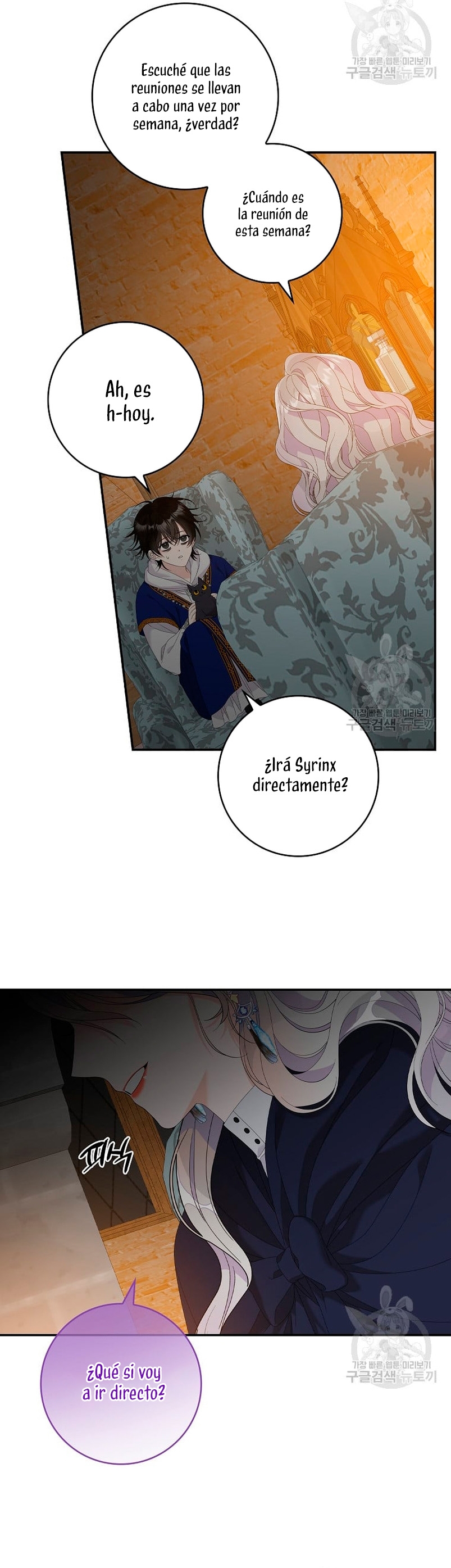 Solo los villanos son tratados Capítulo 40 - Página 17