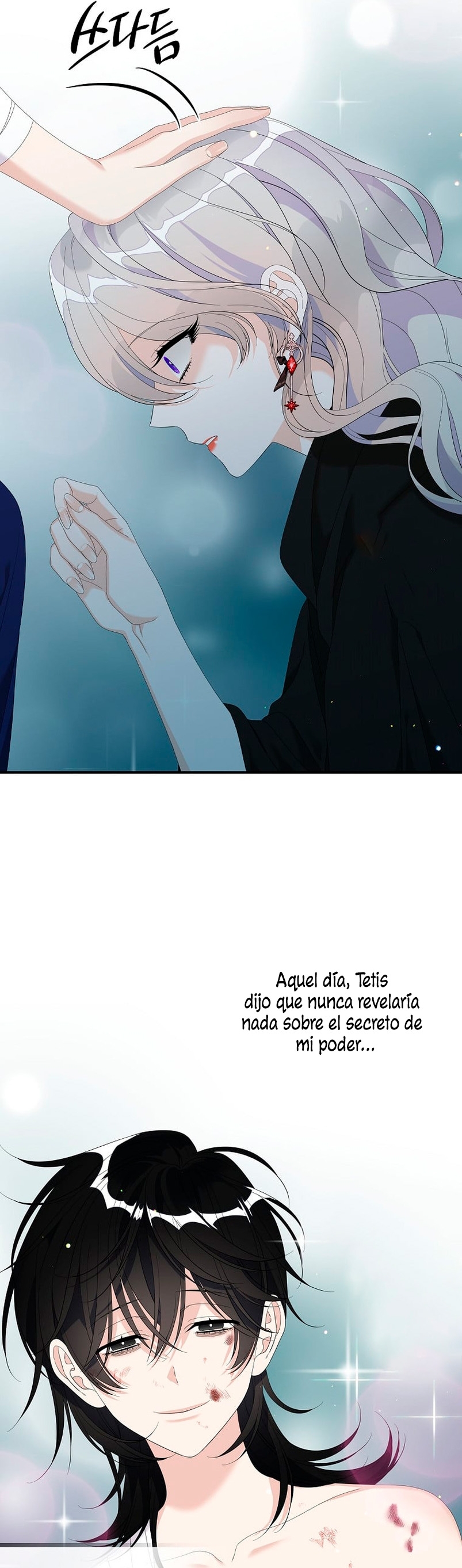 Solo los villanos son tratados Capítulo 40 - Página 22