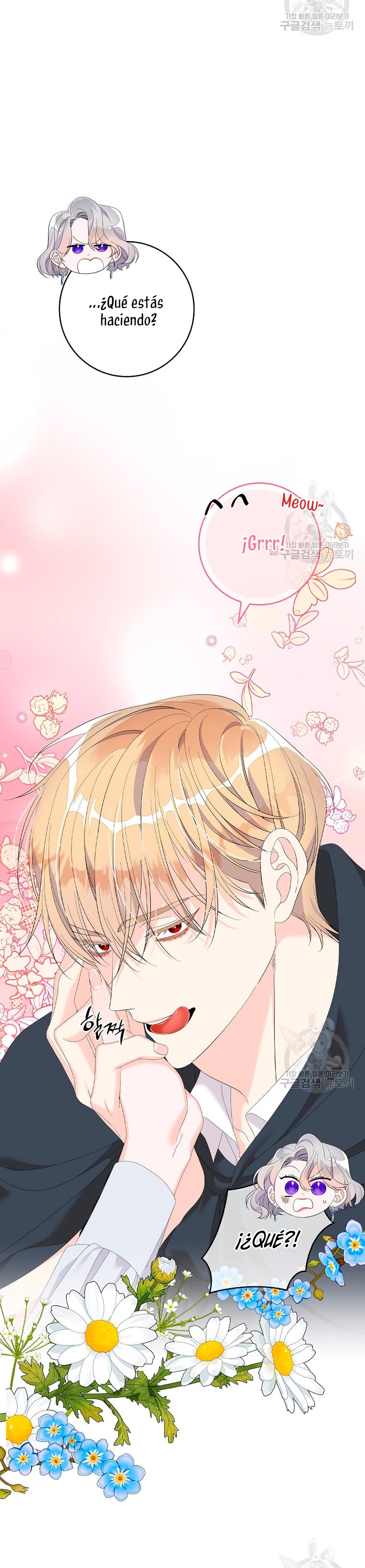 Solo los villanos son tratados Capítulo 40 - Página 26