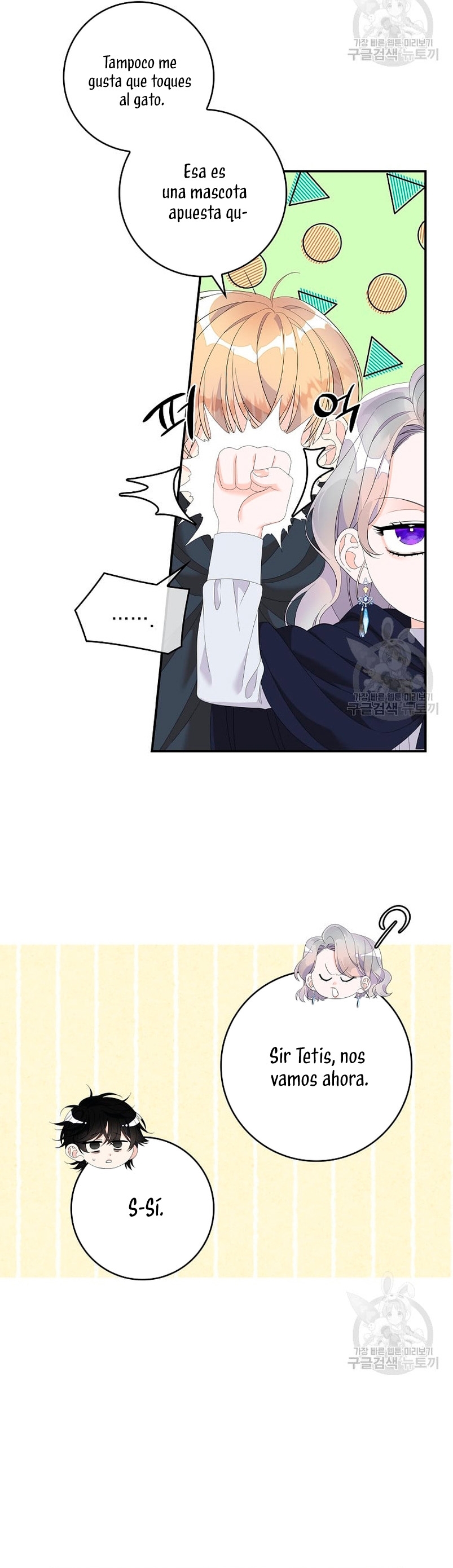 Solo los villanos son tratados Capítulo 40 - Página 27