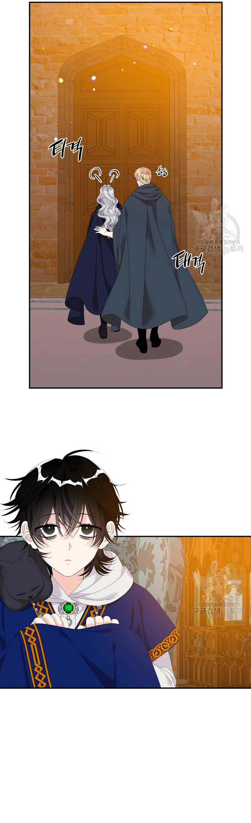 Solo los villanos son tratados Capítulo 40 - Página 28